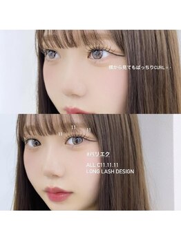 アルカナ 原宿表参道(ARCANA)/パリエクデザイン