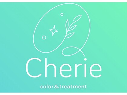 シェリー(Cherie)の写真