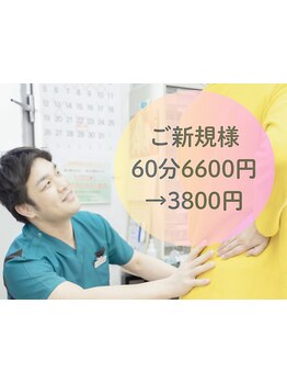 4000円以下のお手頃メニューがあるサロン