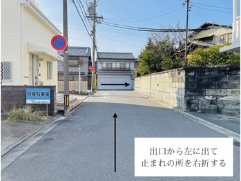 サロン ド ユキフラン(Salon de Yukifranc)/【駐車場からサロンへ徒歩道順】