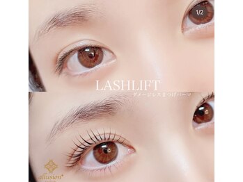 アリュージョン 草津店/次世代ダメージレスまつ毛パーマ