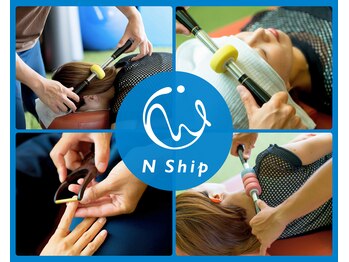 エヌシップ(N ship)