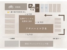 女神デトックス 長野店/駐車場【35番】