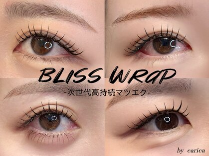 カリカビューティ(carica beauty)の写真