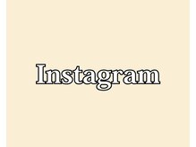 整体院 ヤモリの学校/