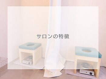 ユゲ(Yug.E)/サロンの特徴