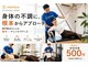 ハビジム 麻布十番店(HabiGym)の写真