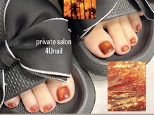フォーユーネイル(4U nail)/オレンジブラウン マグネット