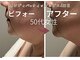 アモル(Amor)の写真