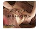 エステティックサロン ビエラブ(bierabu)の写真