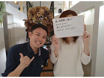 セレンディピティ みよし店(Serendipity)/腰痛と股関節がつらい日々でした