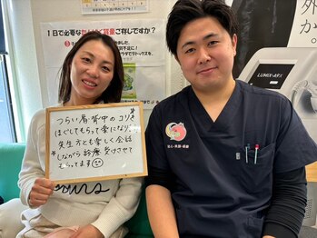 リノン センター南店(Linon.)/お客様の声9♪Thank you★