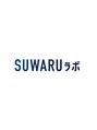 スワルラボ 肥後橋院(SUWARUラボ)/整体 SUWARUラボ　#ヘッドスパ #肩こり