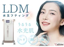 ビューティーワン(Beautyone)