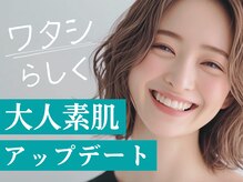 スリリアン 銀座