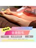 【脱毛】〈lady's〉★お身体全身＋VIO＋顔★６回コース　始めよう脱毛！！！
