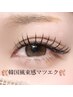 マツエク上下フラットラッシュLED上120本+下40本 ¥14,850→¥11,880