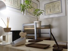 しょうき鍼灸整体院