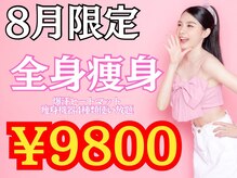 ベル 南船場店(Belle)