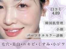 リライフ(ReLIFE)