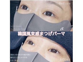 プリンセスローズ 焼津店(Princess Rose)/まつげパーマ