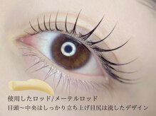 アイリッチ 新宿Rama/メーテルロッド使用