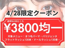 ディレット(DILETTO)