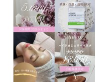 アピュルテ(A purete')の雰囲気（圧倒的な艶肌×即効性◎目には見えない産毛や角質を除去！）
