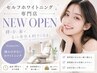 【毎月20名様限定/モニター】圧倒的白さ★セルフホワイトニング15分×2回 