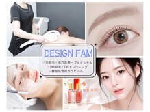 デザインファム(DESIGN FAM)