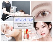 デザインファム(DESIGN FAM)