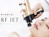 【RF無針水光ジェット噴射☆高品質リジュラン導入】☆韓国水光肌爆誕☆