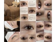 アイネアイラッシュ(iNe eyelash)の雰囲気(まつげデザインはinstagram【@___ine.eyelash】で検索♪)