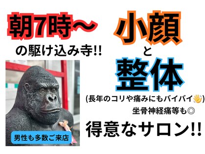 エクラ(e'clat)の写真