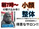 エクラ(e'clat)の写真