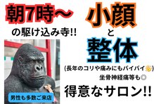 エクラ(e'clat)