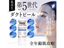 ハレビューティー 北千住(HARE BEAUTY.)