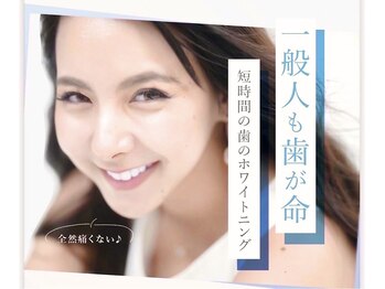 ホワイトニングショップ 西原店の写真/【圧倒的効果で160店舗展開】高品質ホワイトニングで清潔感と若見えを*性別問わず理想の好印象な口元へ◎