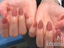IZUMIデザイン☆