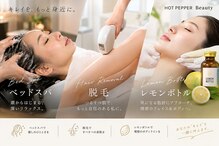 レミリー(Lemiry)