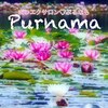 プルナモ(Purnama)のお店ロゴ