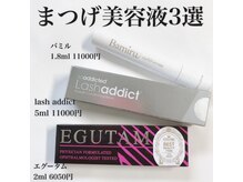 ハッピーエバーサロンティーズ(HappyEversalon T'S)の雰囲気（Instagramフォロワー様10%off）