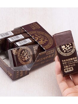 整体オガサワラ/おいしすぎるチョコえいようかん