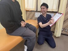 むらかみ整骨院鍼灸院 京田辺/身体の歪みや状態をチェック