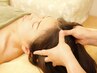 【睡眠改善サポート】頭部・肩・背中集中ケア60分 8000円→6900円