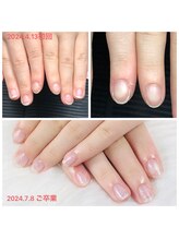 ココネ(cocone)/自爪育成ご卒業