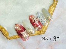 ネイルスリープラス(Nail 3+)/エレガントフィオーレ