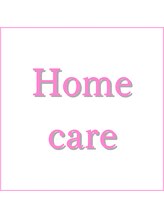 マイン(mine)/当店で扱っているホームケア商品