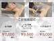 リライン(ReLine)の写真
