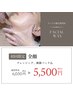 ◎顔脱毛◎ フェイシャルワックス(全顔)  クレンジング込　¥5,500メンズOK